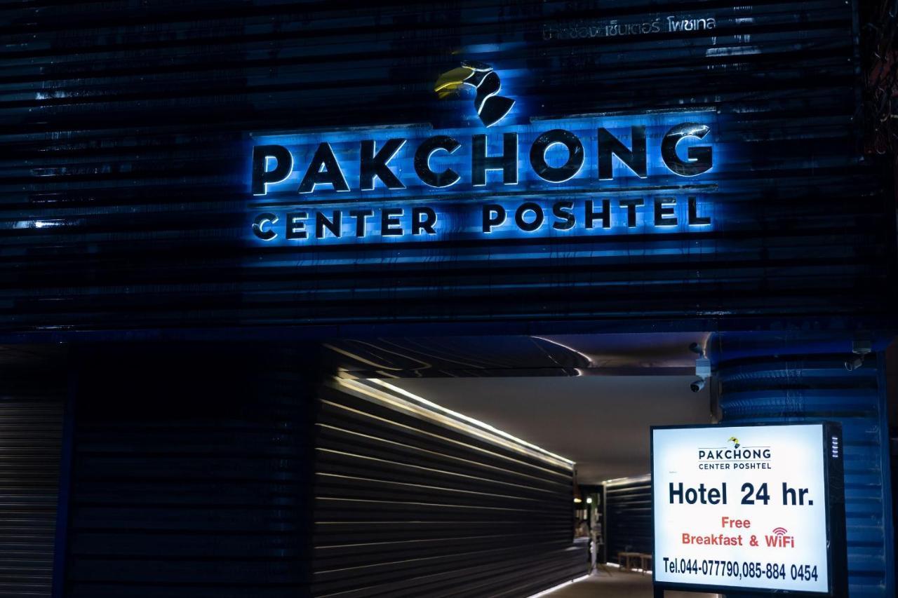 Hotel Pakchong Center Poshtel Exterior foto