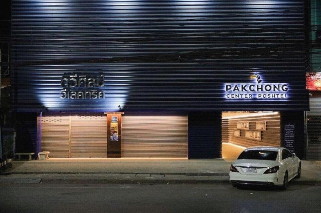 Hotel Pakchong Center Poshtel Exterior foto